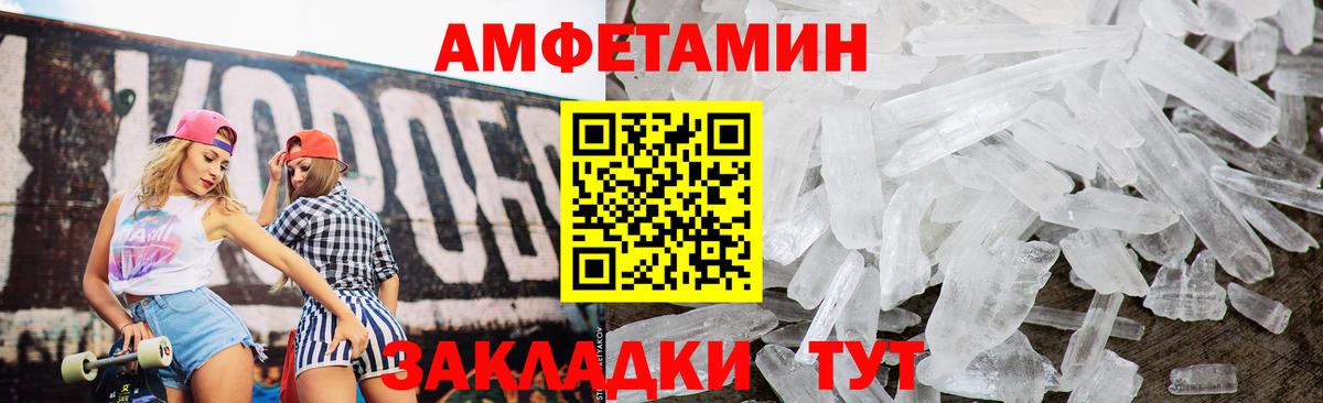АМФ Premium Волгоград