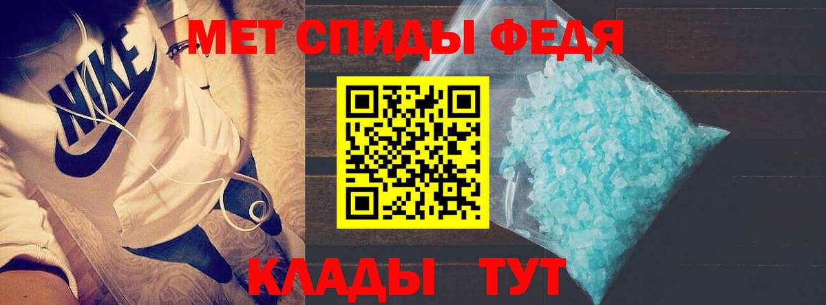 Волгоград  АМФЕТАМИН  Вход с VPN  Amphetamine Розовый 