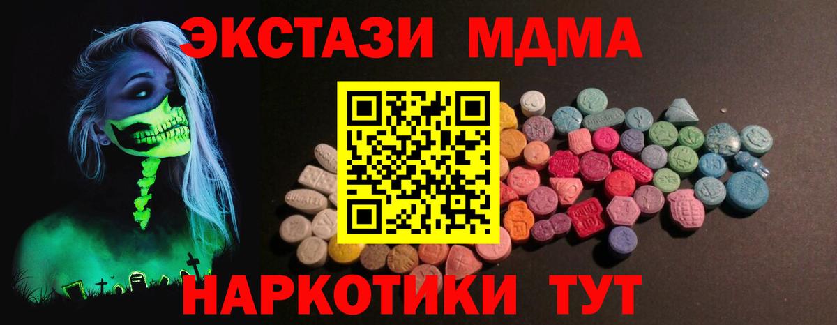 Волгоград  ЭКСТАЗИ Cube  Вход с VPN  ЭКСТАЗИ 99% 