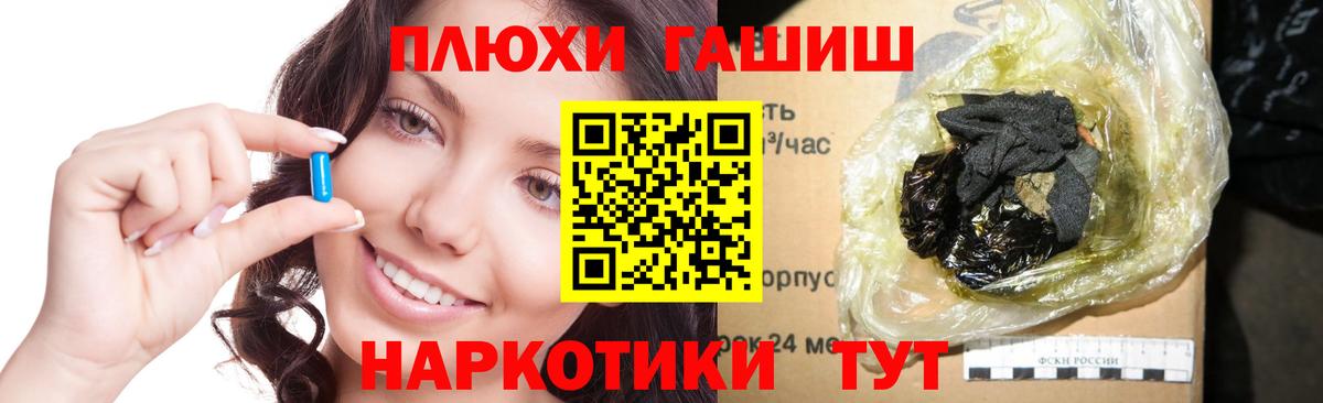 Канабис  МЕТАДОН  Вход с VPN  ЭКСТАЗИ  Волгоград  Гашиш  Меф кристаллы  Метамфетамин 