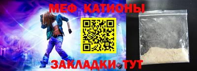 таблы Моздок