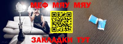 таблы Можайск