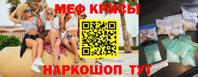 таблы Можайск