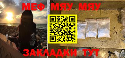 таблы Моздок