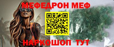 таблы Можайск