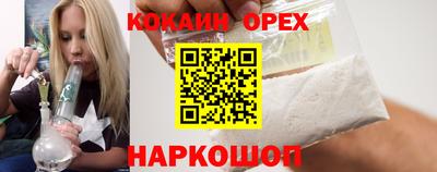 таблы Можайск