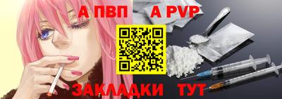 таблы Моздок