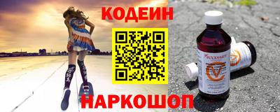 таблы Можайск