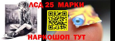 таблы Моздок