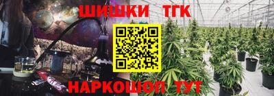 шишки Мариинск