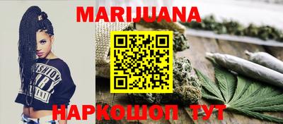 таблы Можайск