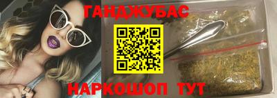таблы Можайск