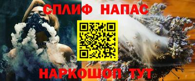 таблы Моздок