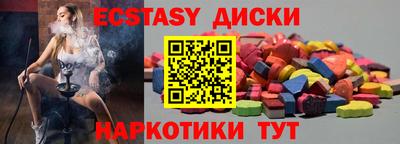 ECSTASY Можга