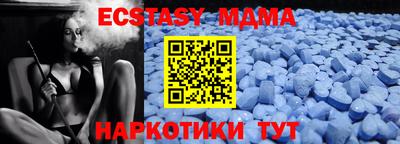 индика Малоярославец