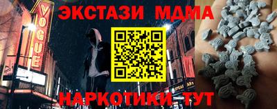 таблы Моздок