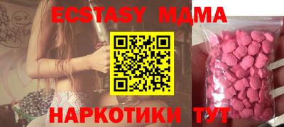 таблы Можайск