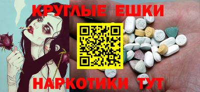 таблы Моздок