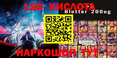 индика Малоярославец