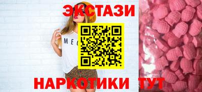 ECSTASY Можга