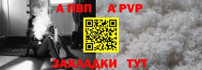 мефедрон VHQ Малгобек