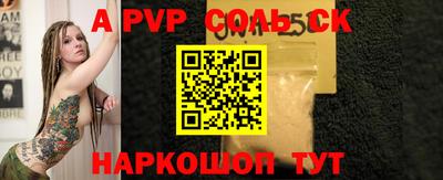 таблы Моздок