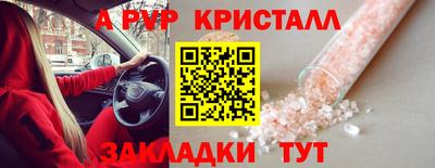 шишки Мариинск