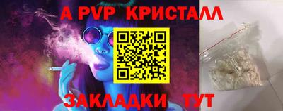 таблы Моздок