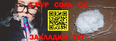 таблы Моздок