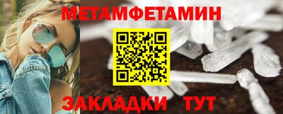 мефедрон VHQ Малгобек