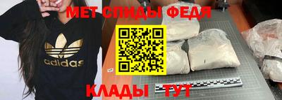 таблы Моздок