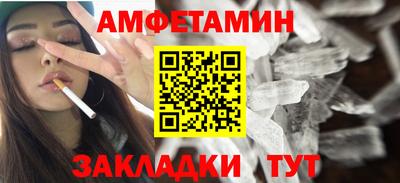 таблы Можайск