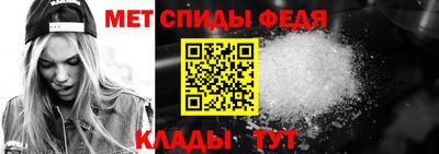 таблы Можайск