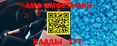 таблы Можайск