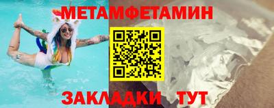 таблы Можайск