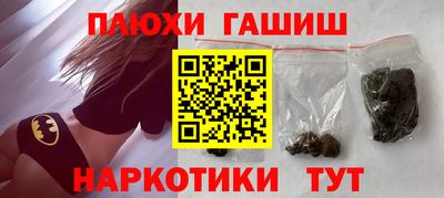 таблы Можайск