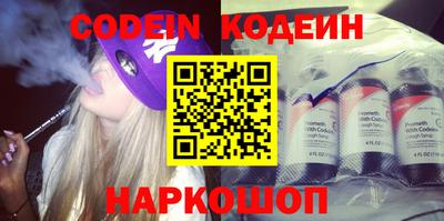 таблы Моздок