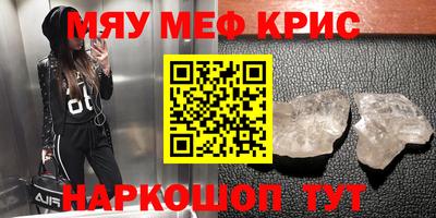 таблы Можайск