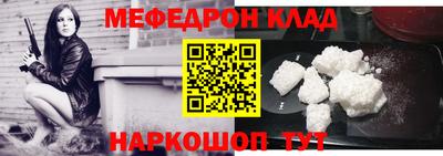 таблы Моздок