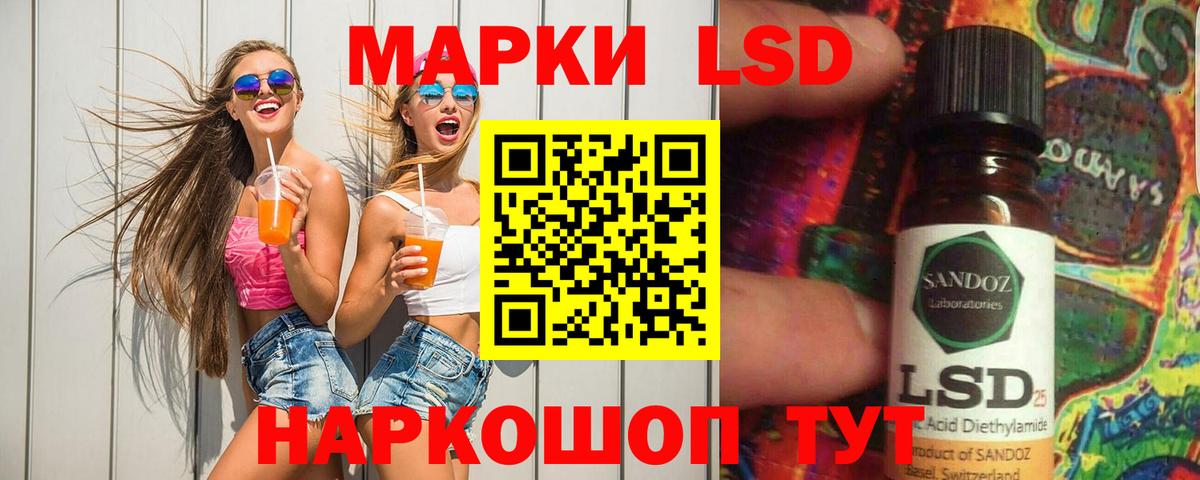 Лсд 25 экстази ecstasy Волгоград