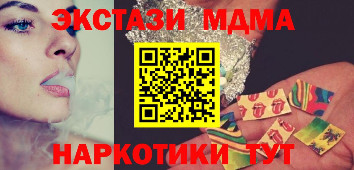 MDMA Molly Волгоград