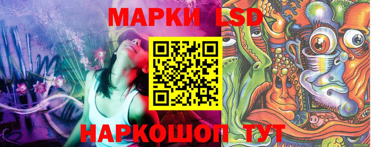 Марки 25I-NBOMe 1,8мг  Вход с VPN  Волгоград  Марки 25I-NBOMe 1,8мг 