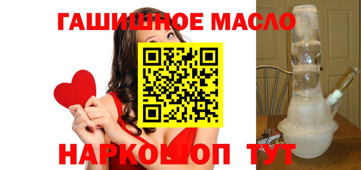 Волгоград  где можно купить наркотик  ТГК вейп  Вход с VPN  Дистиллят ТГК вейп 