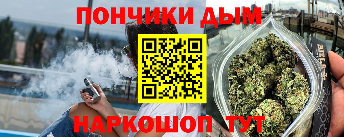 Конопля ГИДРОПОН Волгоград